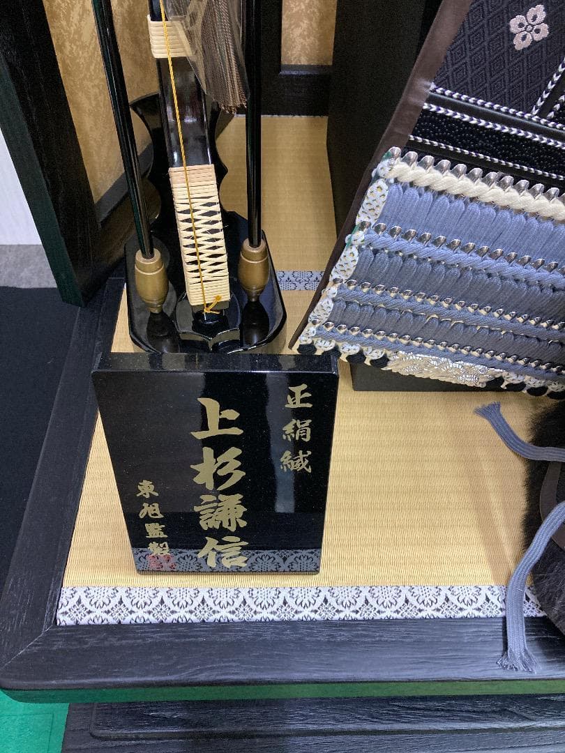 A3-1 着用鎧飾り台　五月台屏風　5月鎧飾り台　台巾105㎝位　五月人形鎧台