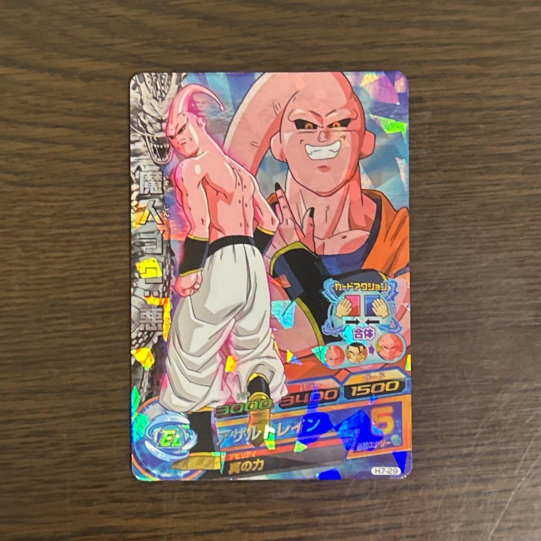 2290 ドラゴンボールヒーローズ SDBH H7-29 魔人ブウ悪 - メルカリ