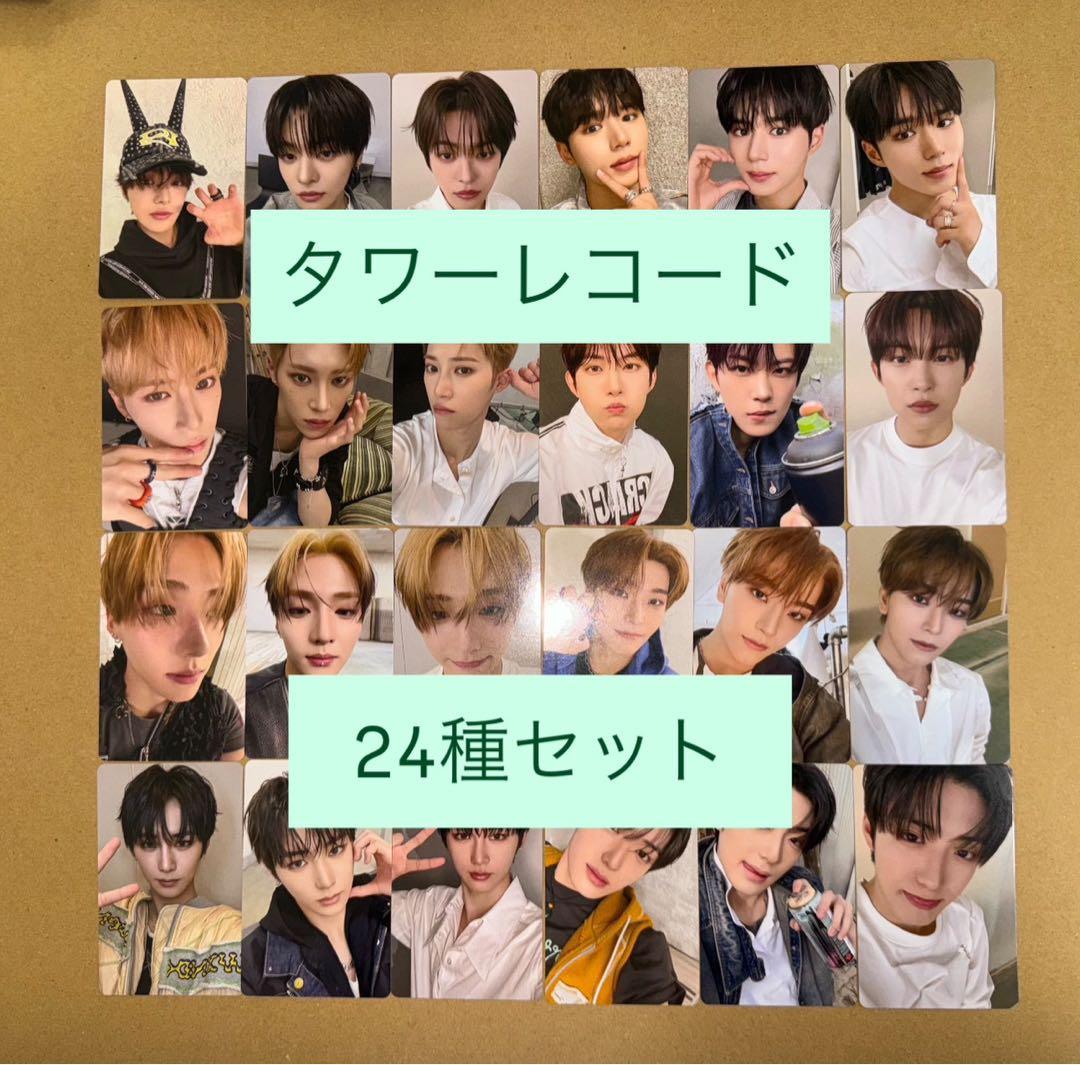 ALD1 EUPHORIA タワレコ ラキドロ トレカ　渋谷　24種 コンプ