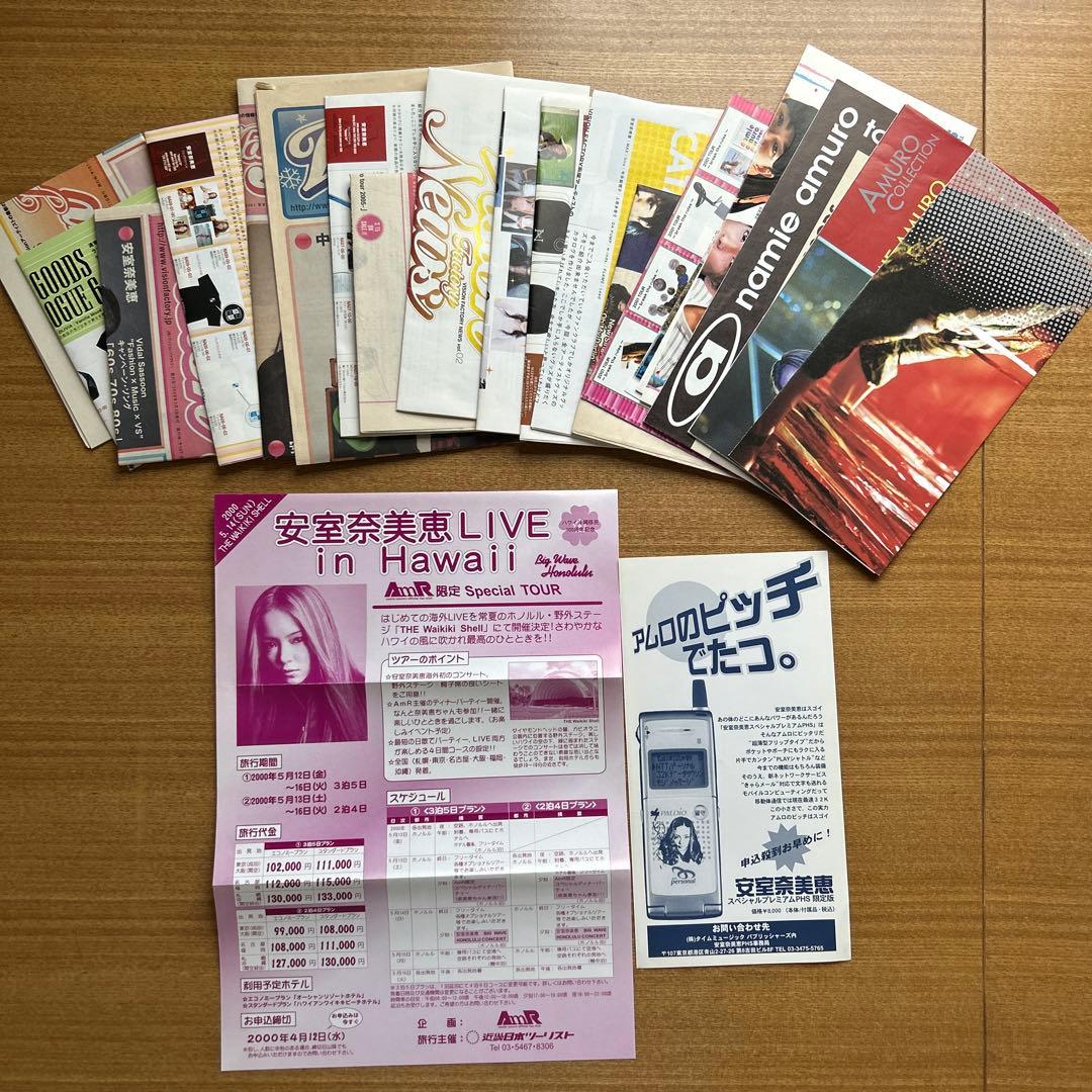 安室奈美恵 ファンクラブ 会報 - メルカリ