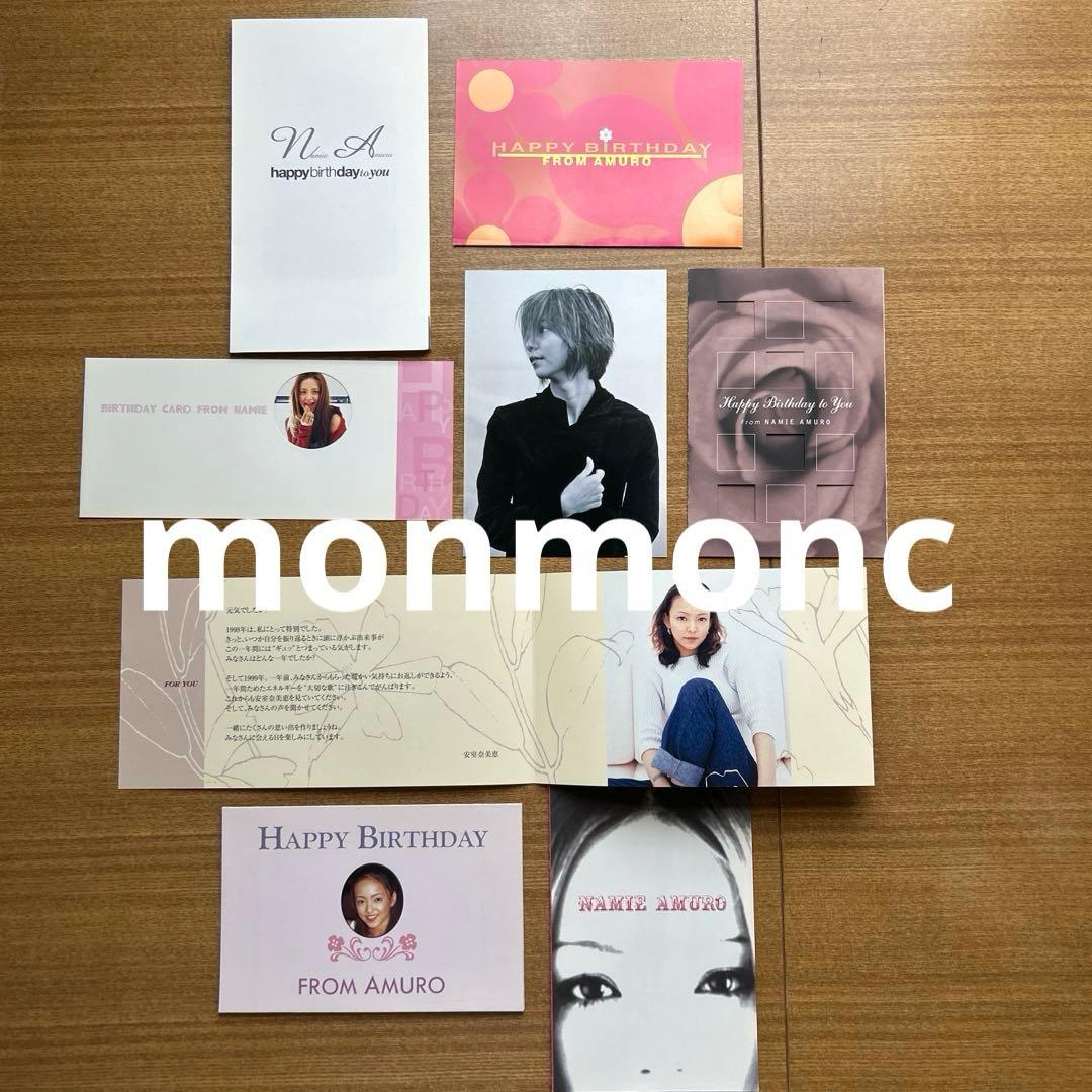 安室奈美恵 ファンクラブ 会報 - メルカリ