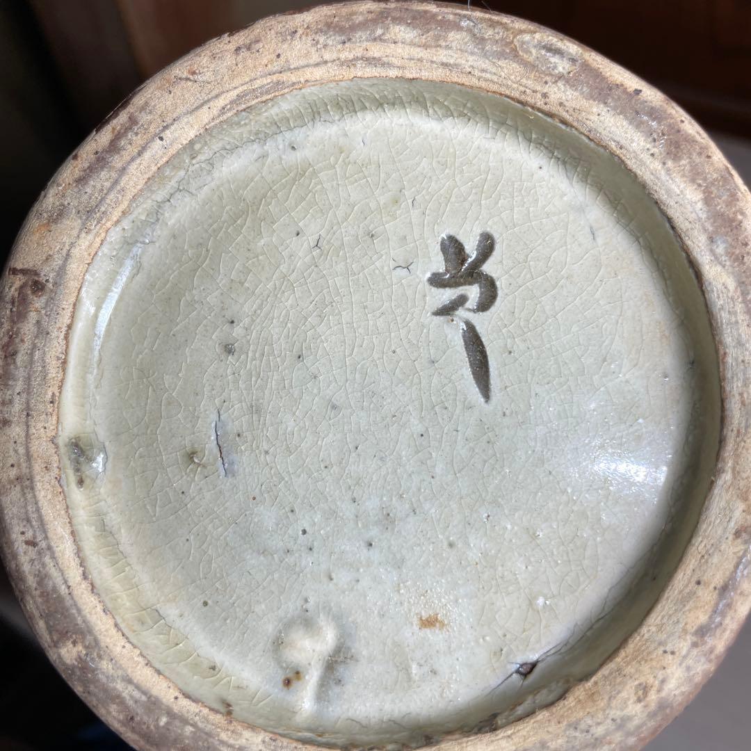 壷屋焼 金城次郎 海老魚文花瓶 箱なし - メルカリ