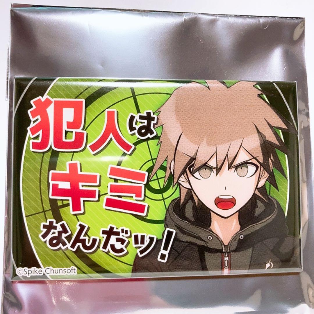 エビテン ダンガンロンパ セリフ缶バッジ 苗木誠 - メルカリ