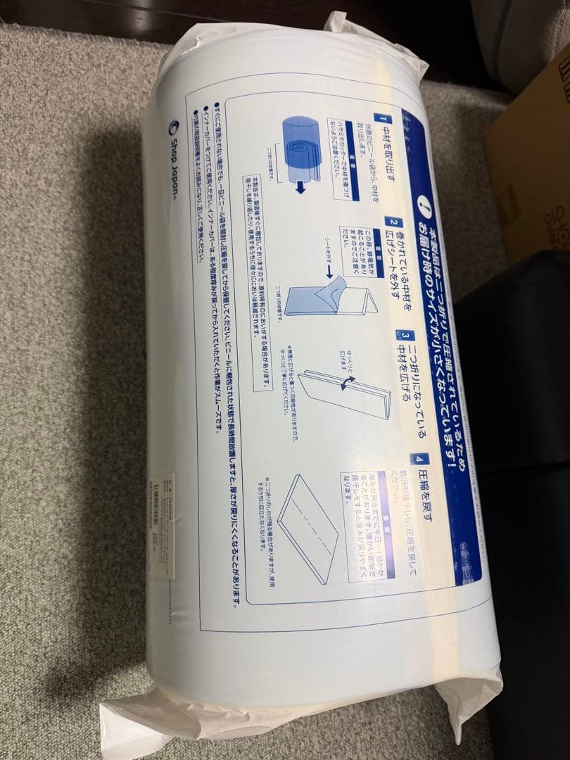 トゥルースリーパー プレミアリッチ pr.2 シングル 掛け布団　カバーセット