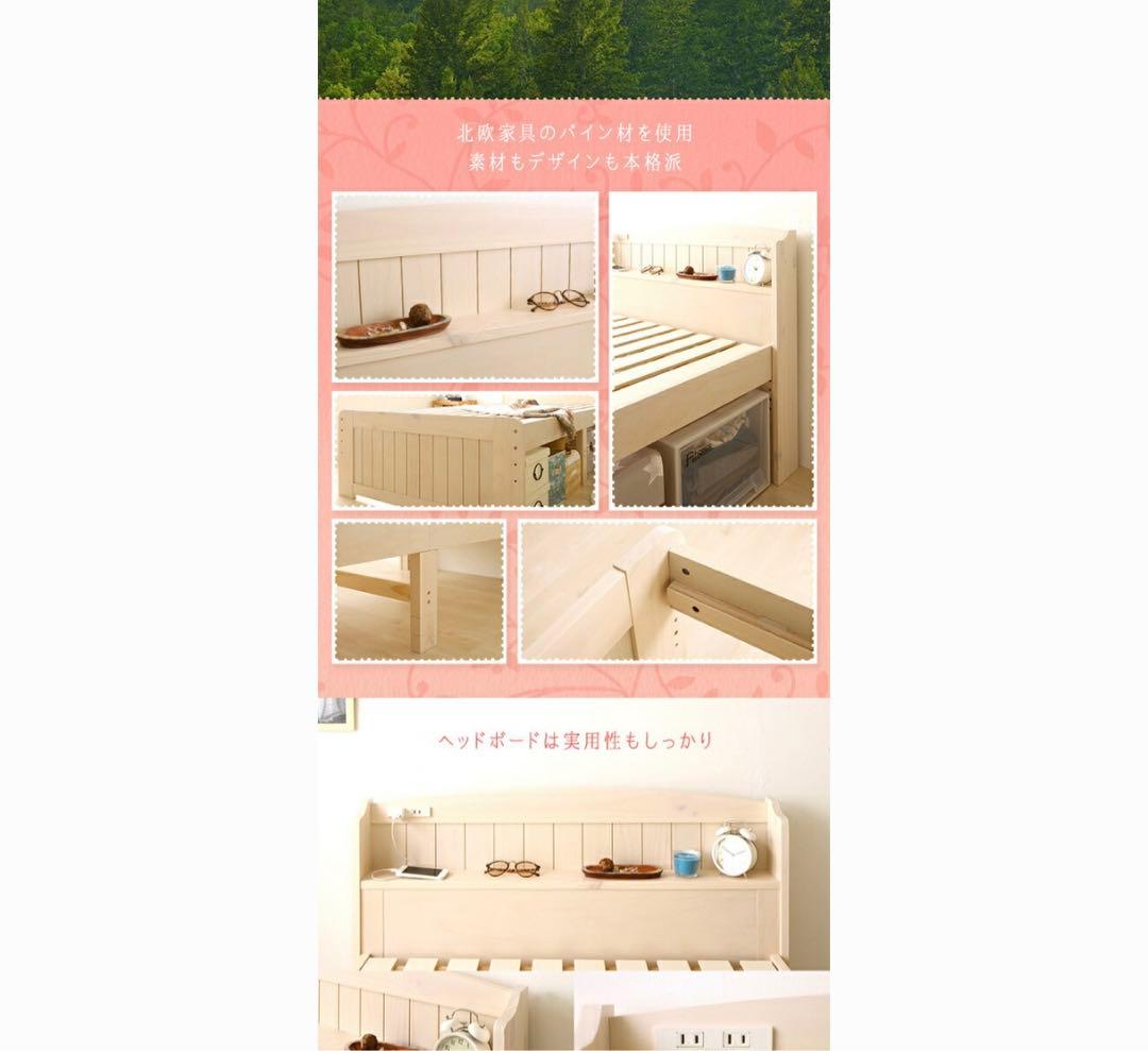 シングル【ベッドフレーム】すのこタイプ