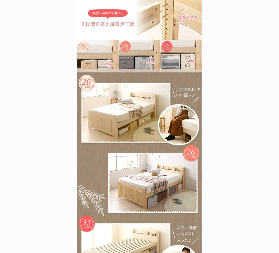 シングル【ベッドフレーム】すのこタイプ