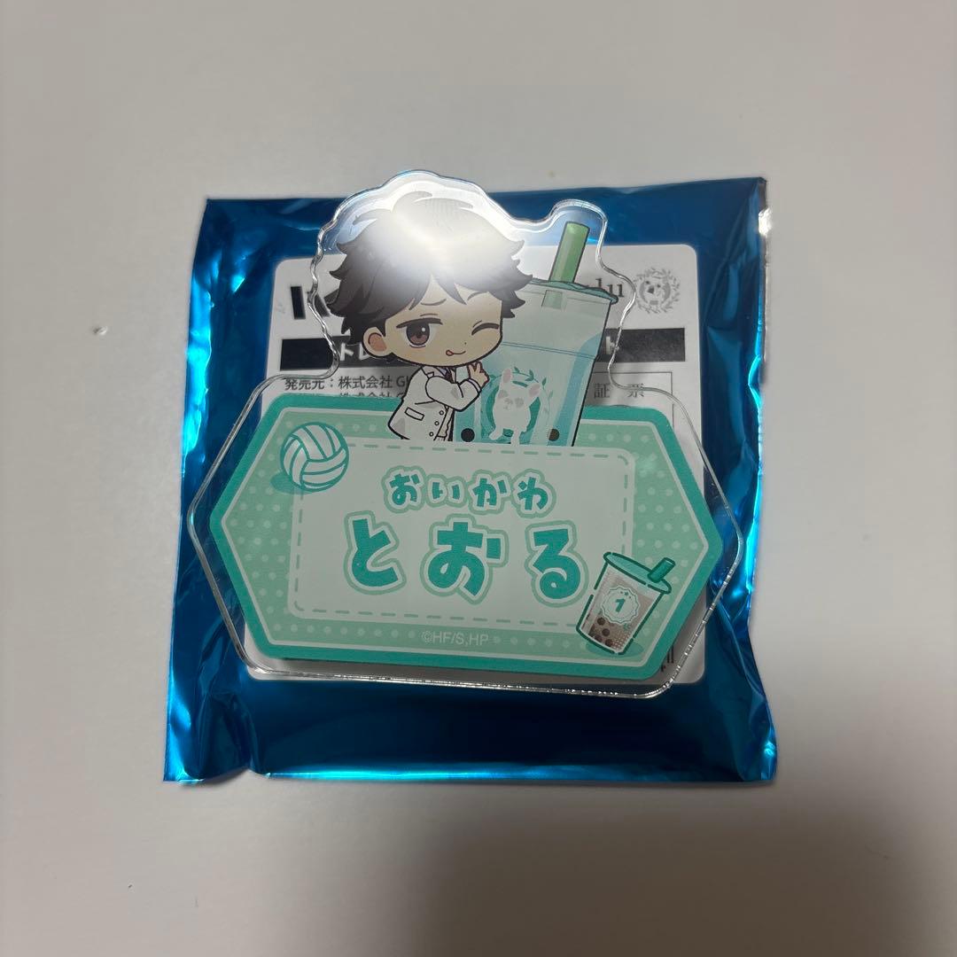 ハイキュー BullPulu ブルプル コラボ 及川徹 お名前プレート 1 - メルカリ