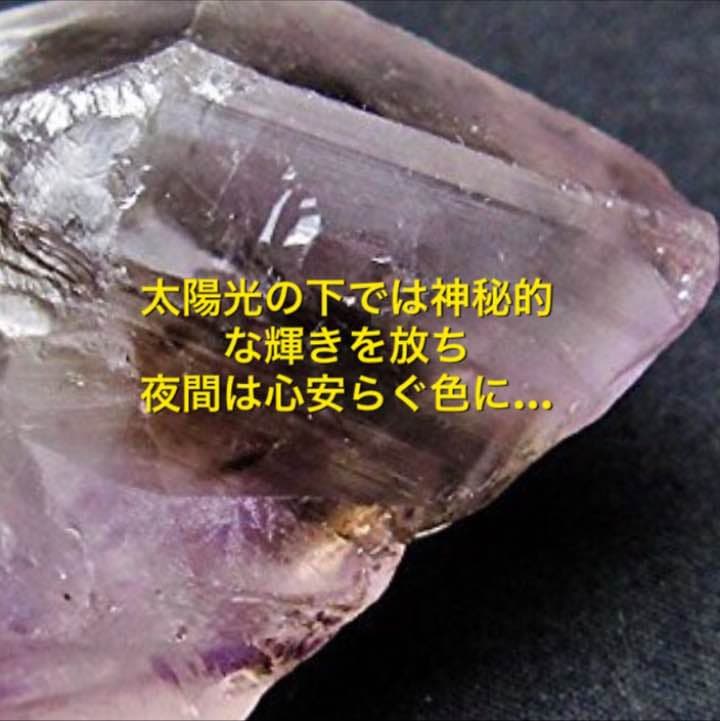 霊石 貴女様の人生を好転に導く一生の御守り・宝物 一点物 119g  ※占い無し