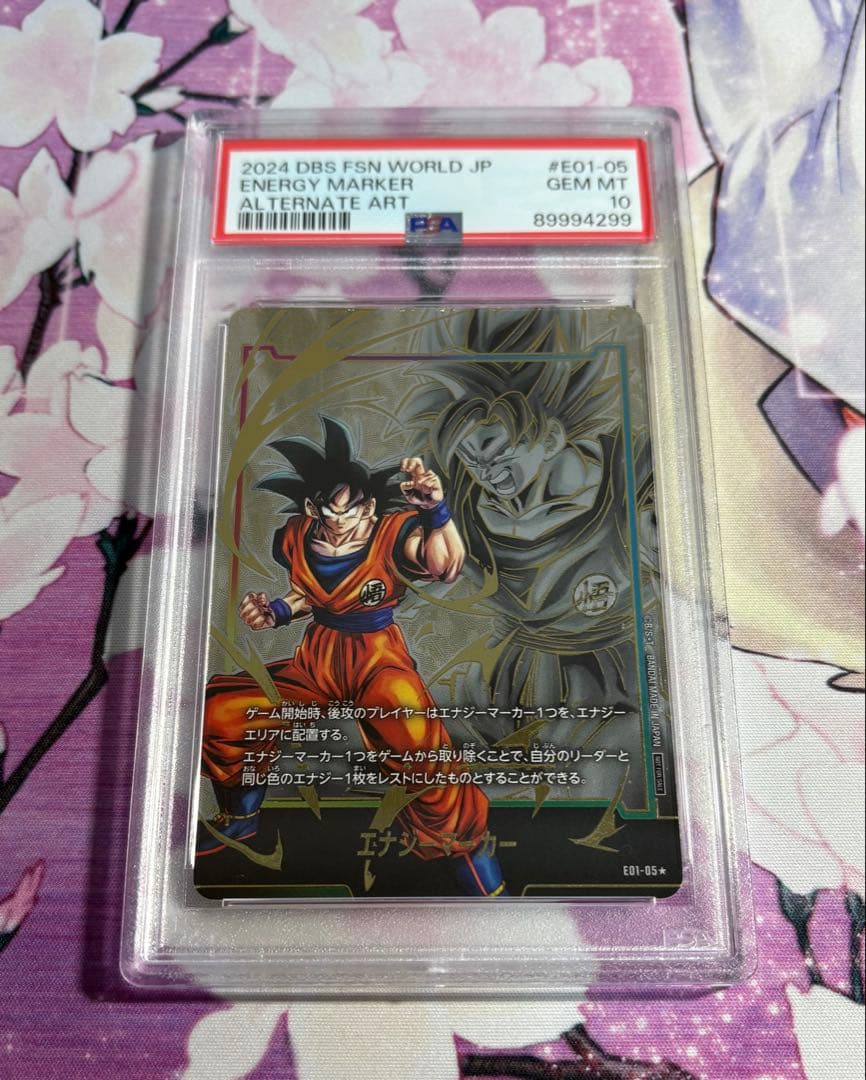 さくらい様 リクエスト 2点 まとめ商品