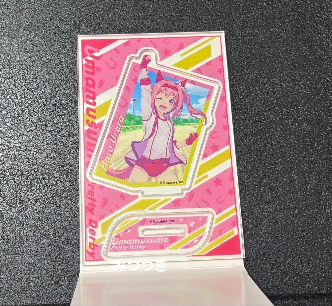 ウマ娘 ビッグアクリルスタンド ハルウララ - メルカリ