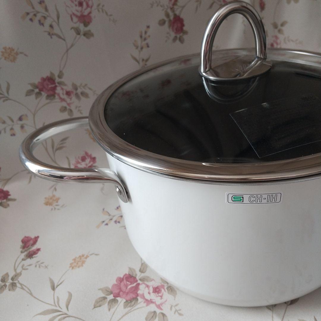 中古 シリット 両手鍋　ホワイト