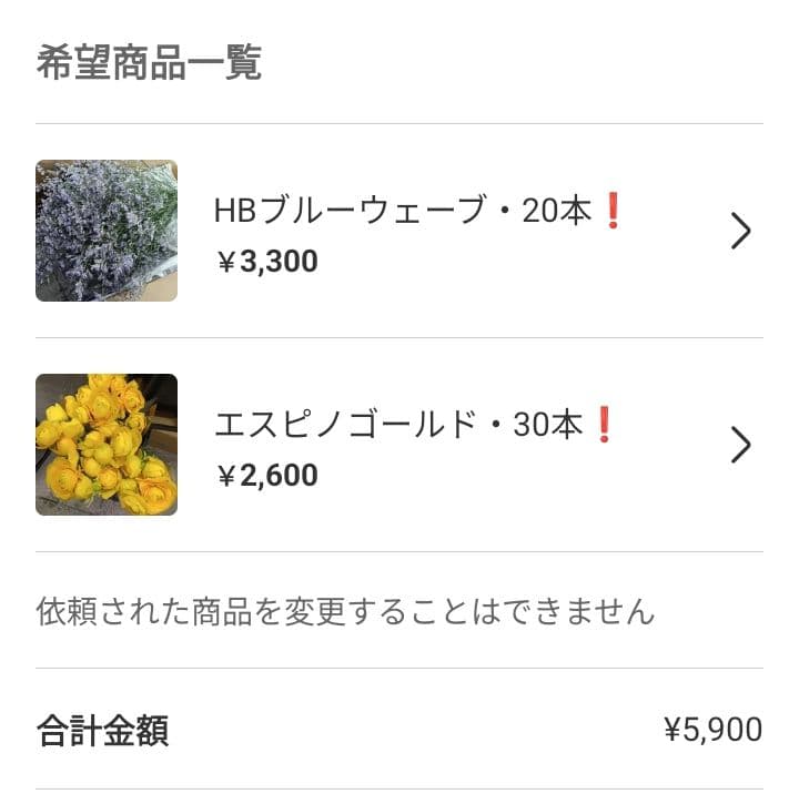 Ducky✿│˶˙ᵕ˙˶)꜆様 リクエスト 2点 まとめ商品 - メルカリ