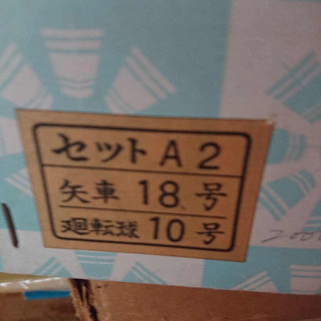 旭化成 ナイロン 鯉のぼり 3m