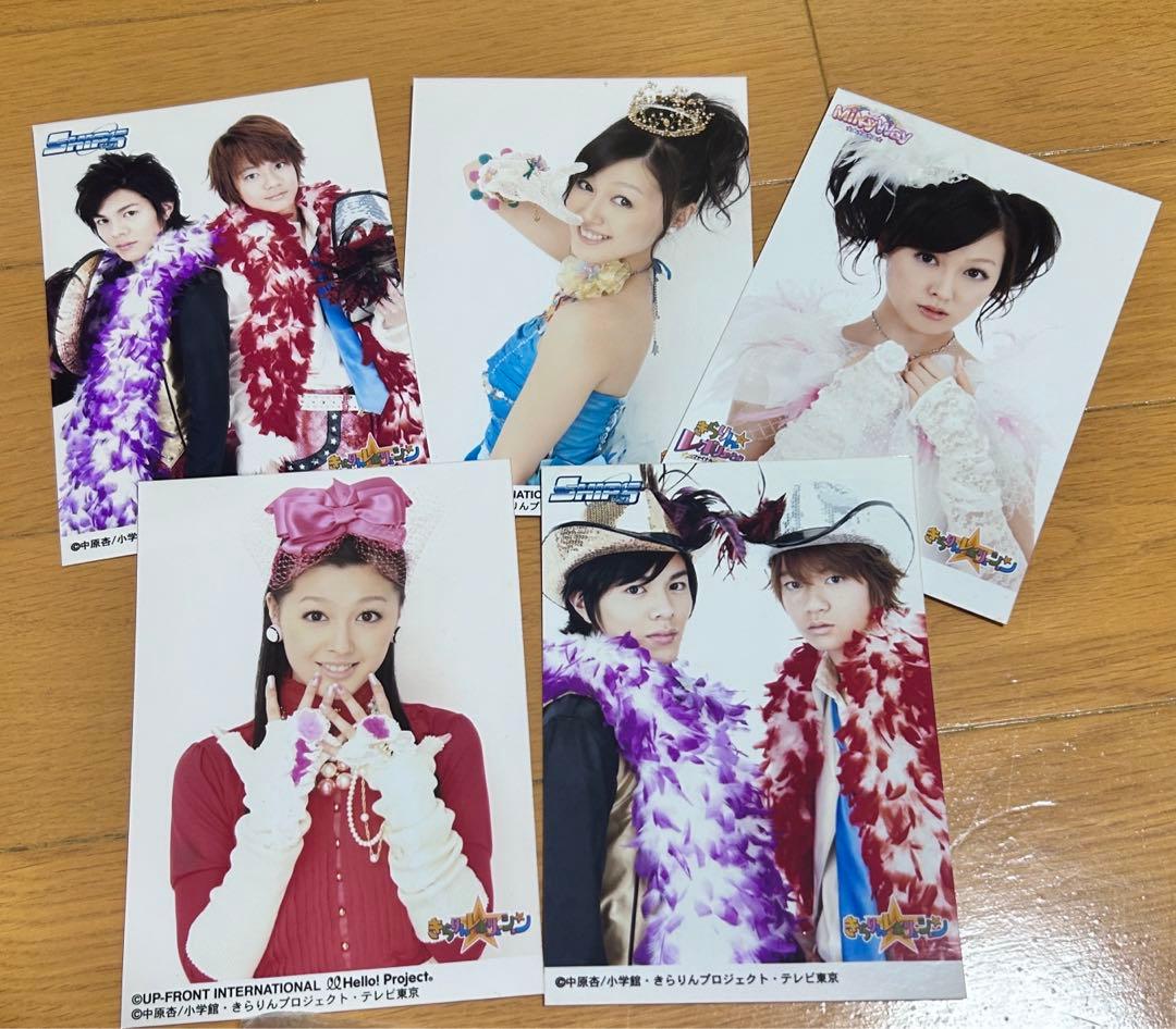 きらりんレボリューション データカードダス 実写カード 10枚 激レア