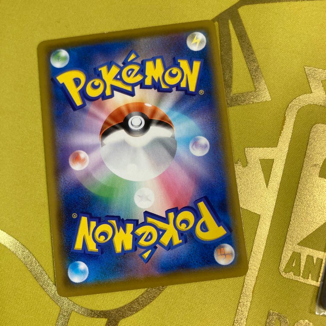 早い者勝ち！値下げしました！値下げ交渉可能ピカチュウ25周年系まとめ売り