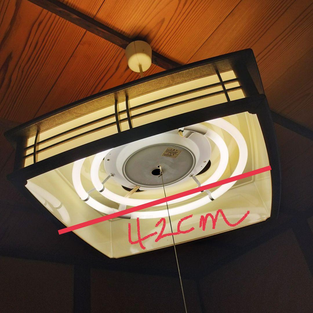 昭和レトロ 照明器具 シーリングライト 和室照明 和風ライト 電気傘