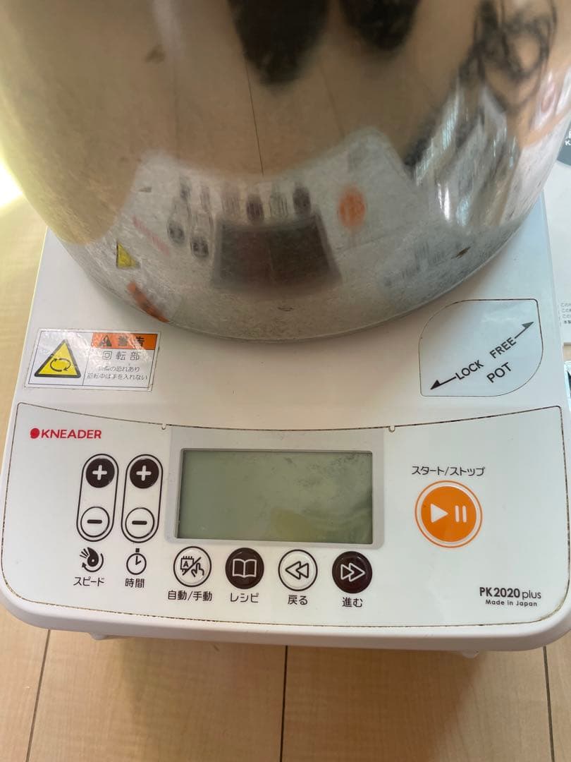 『美品』(業務用)日本ニーダーパンこね機　パンニーダー　『業務用』PK2020