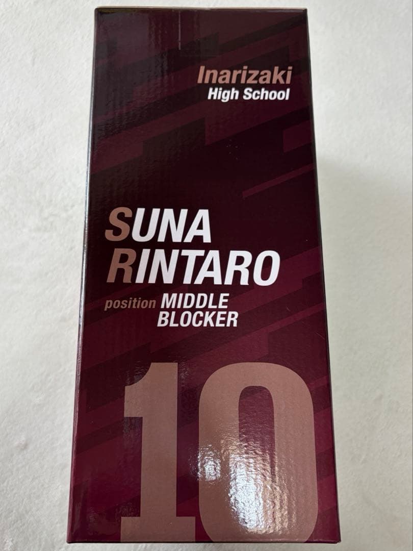 角名倫太郎　一番くじ　フィギュア　C賞