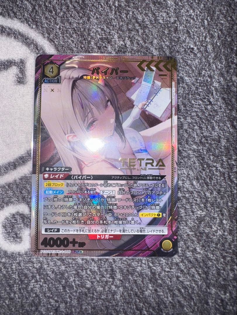 ユニオンアリーナ NIKKE バイパー PcR パラレル - メルカリ