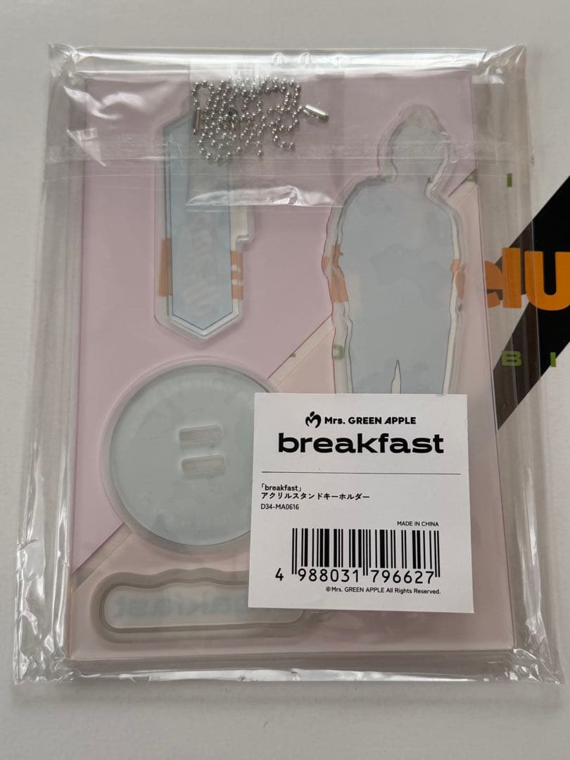 ミセスグリーンアップル　若井滉斗　セット