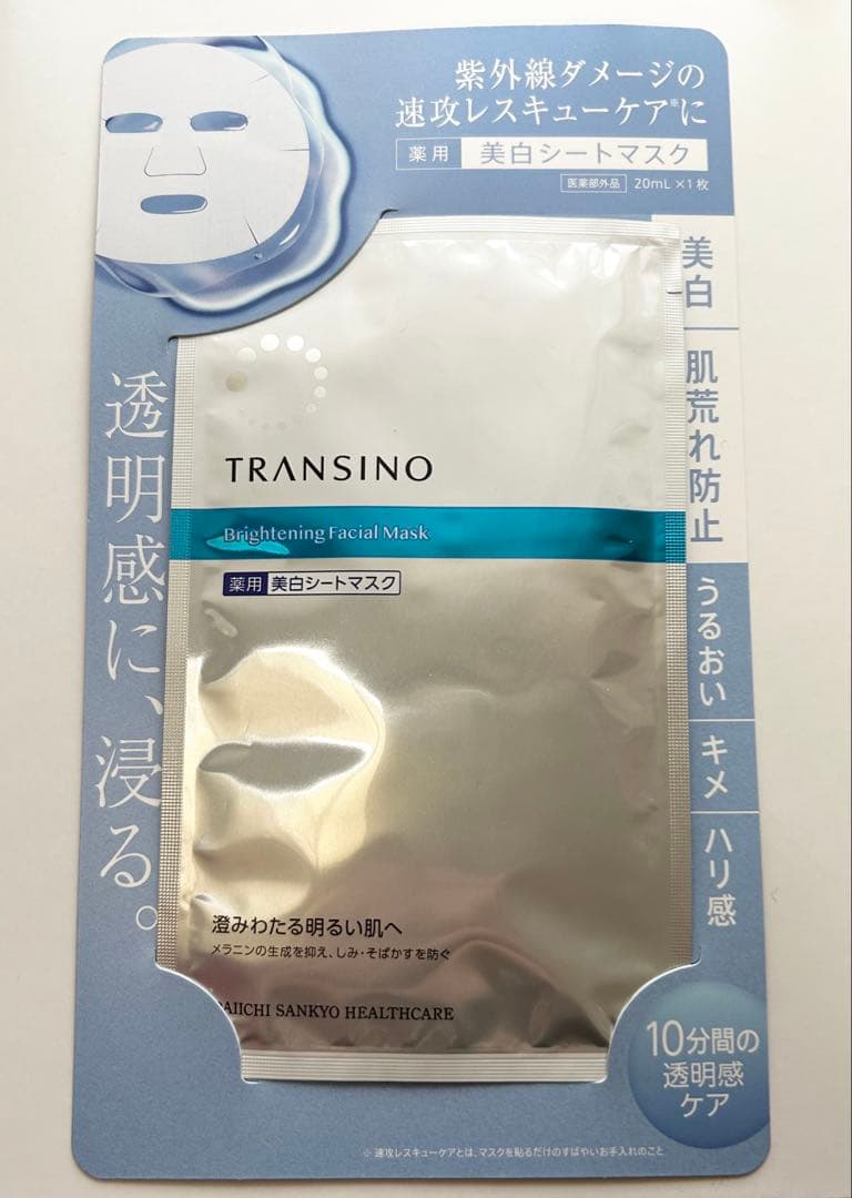 CHANEL ヴェルニセット ネイルステッカー付き 新品⭐︎未使用品 - メルカリ