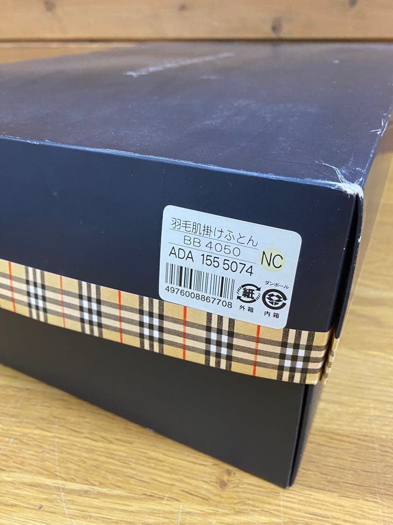 バーバリー　ダウンケット　羽毛掛けふとん