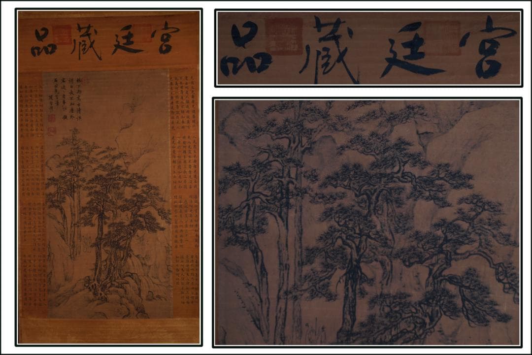 骨董市仕入れ品　中国清時代の肉筆掛軸　激安骨董品 DE762A6-2 民間仕入れ品 日本 時代肉筆掛け軸そ激安骨董品中国X1014C3-2 - メルカリ