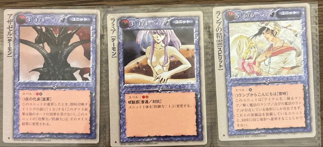 【4枚300円】モンスターコレクションTCG 火属性⭐︎マーク