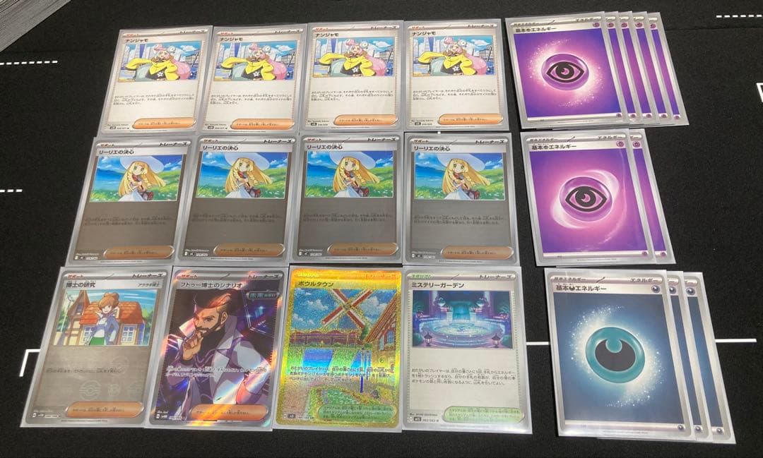 F*T様 サーナイトex 構築済みデッキ 愛知CL2026優勝構築 - メルカリ