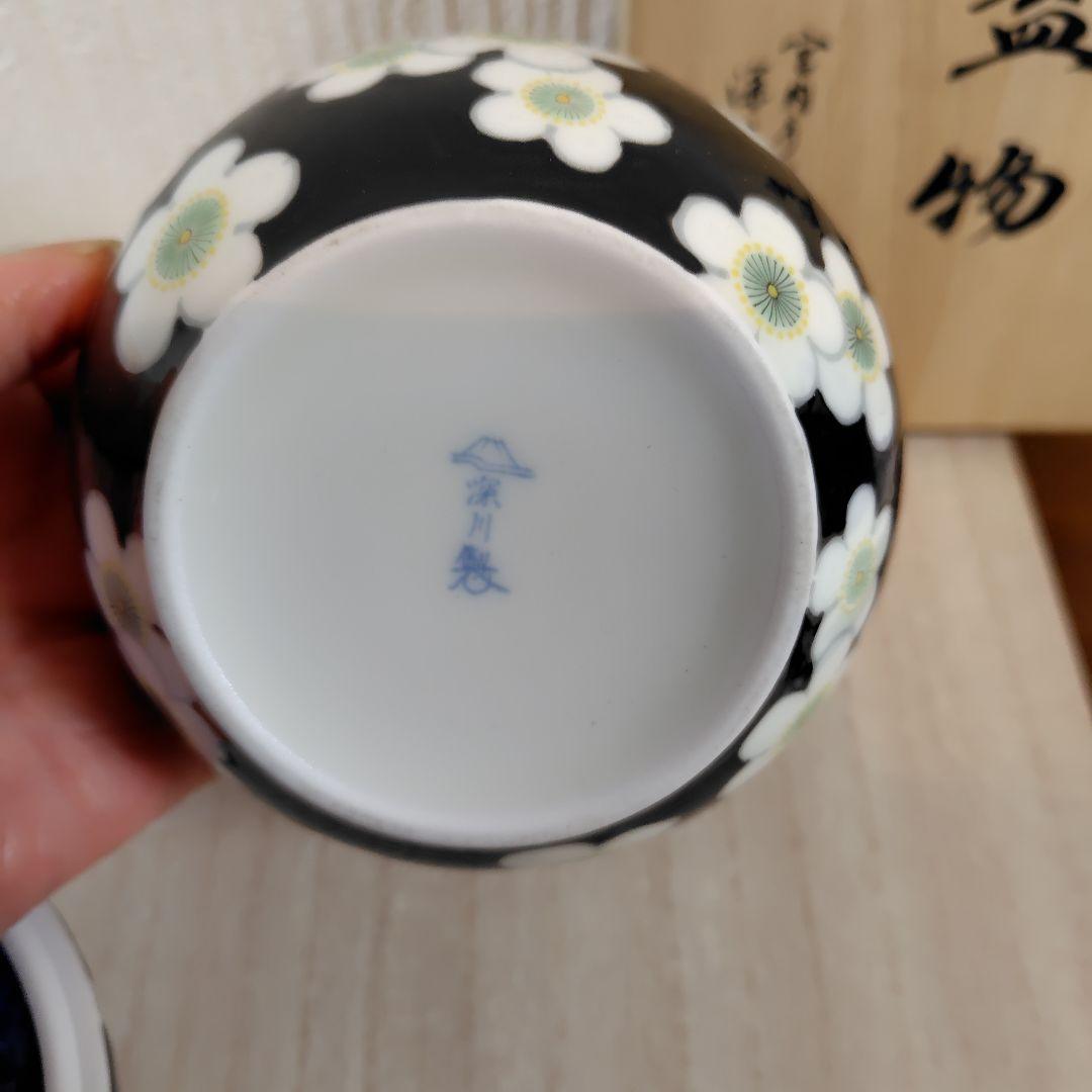 深川製磁球型蓋物