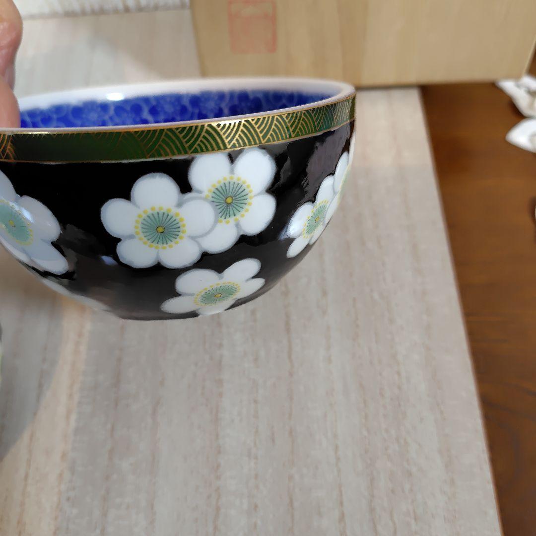 深川製磁球型蓋物