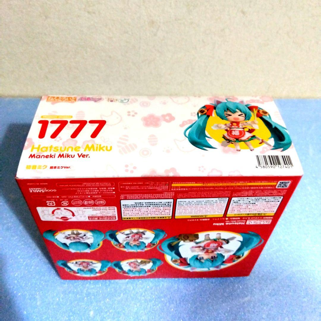 新品 未開封】ねんどろいど 招きミク （ 白猫 ）Ver.初販 座布団付き