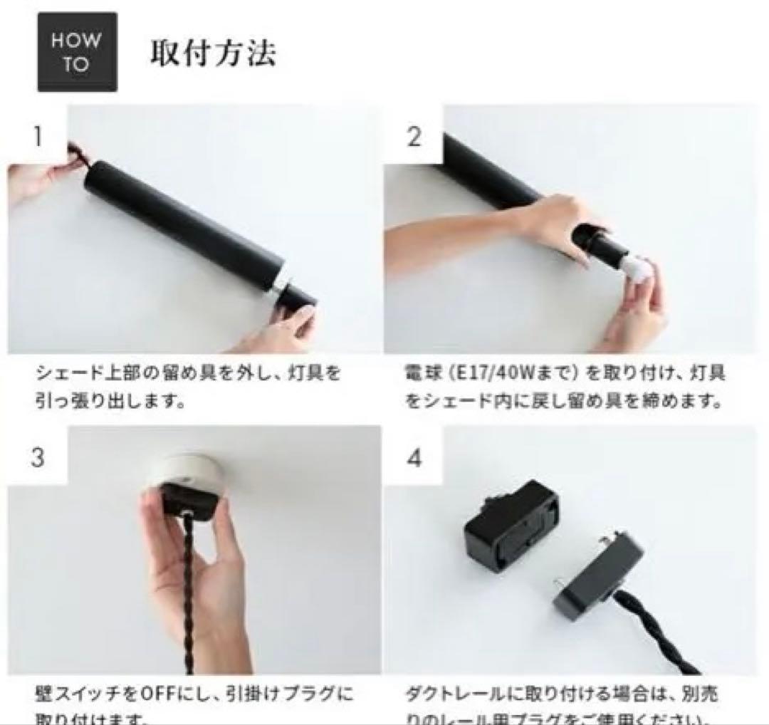 BeauBelle ペンダントライト3本セット