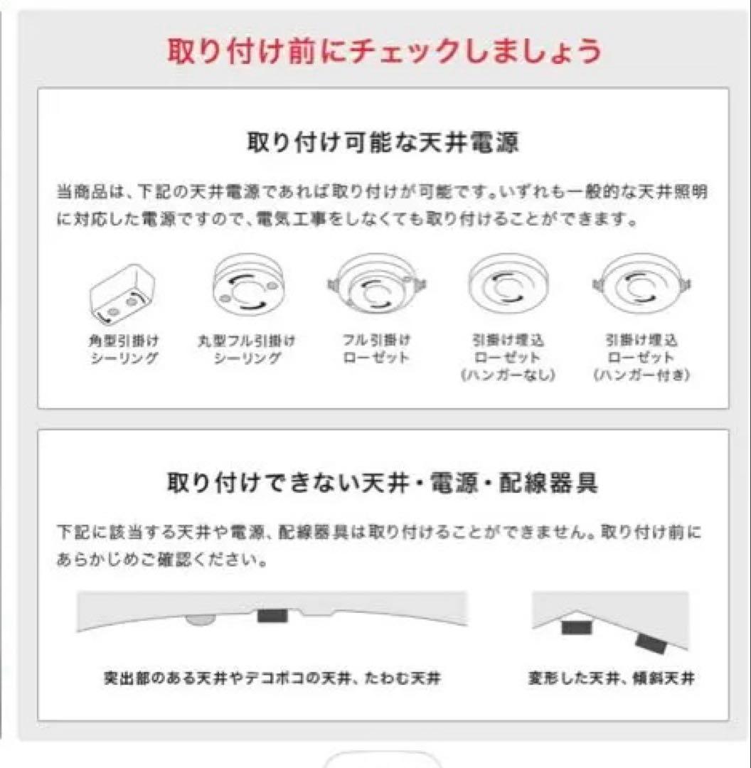 BeauBelle ペンダントライト3本セット