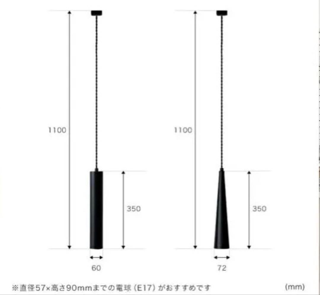 BeauBelle ペンダントライト3本セット