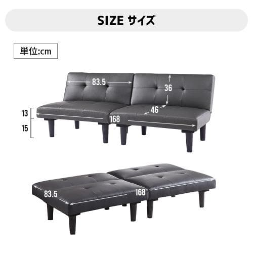 ソファベッド ソファ ベッド ロータイプ 2人 PU リクライニングソファ 背も