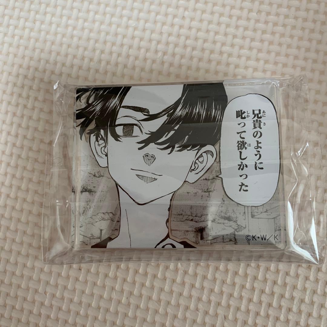 フィリピン 黒髪 大人 現代佐野万次郎 東京リベンジャーズ アクリル