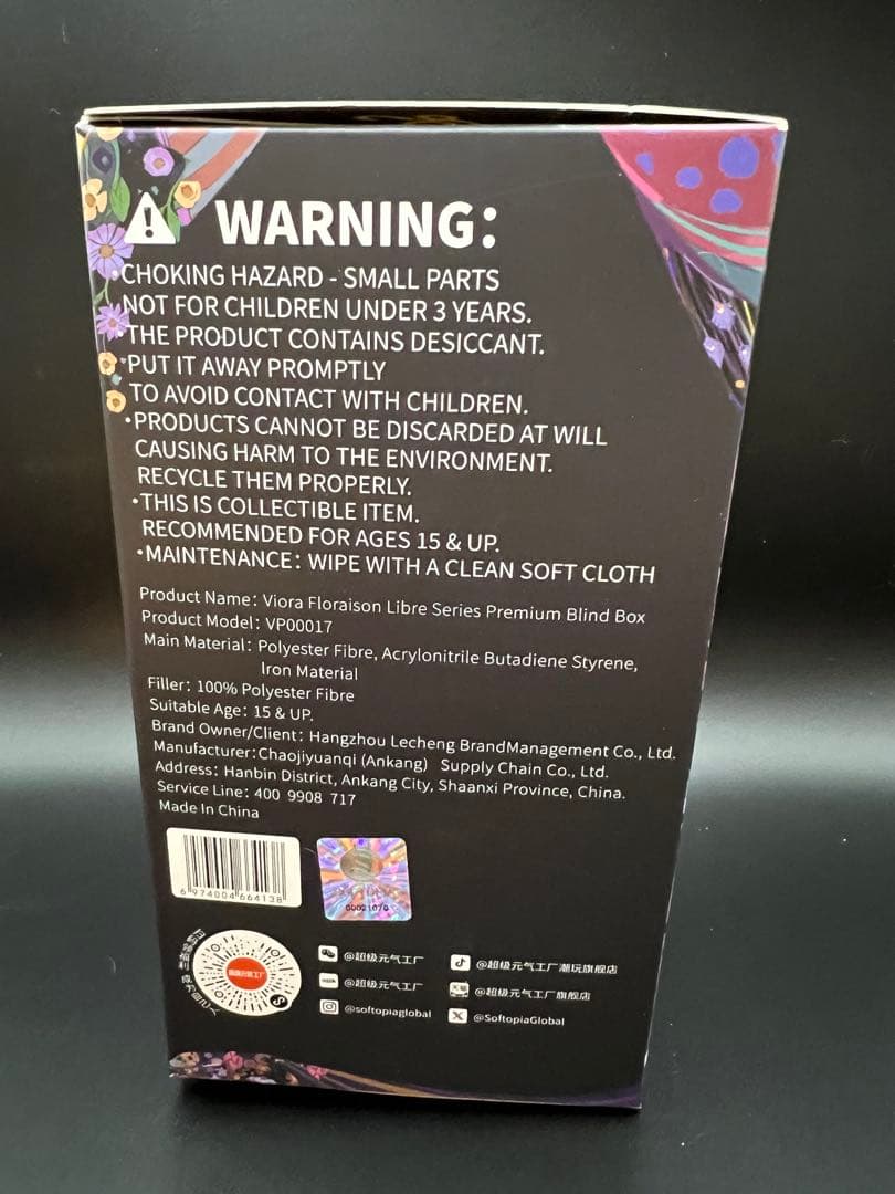 Softopia. VIORA 不待花期系列　開花を待たずにシリーズ2点