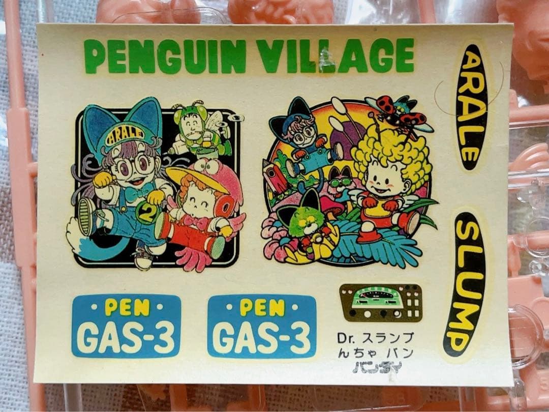 当時モノ 旧バンダイ模型 Dr.スランプ アラレちゃん プラモデル んちゃ