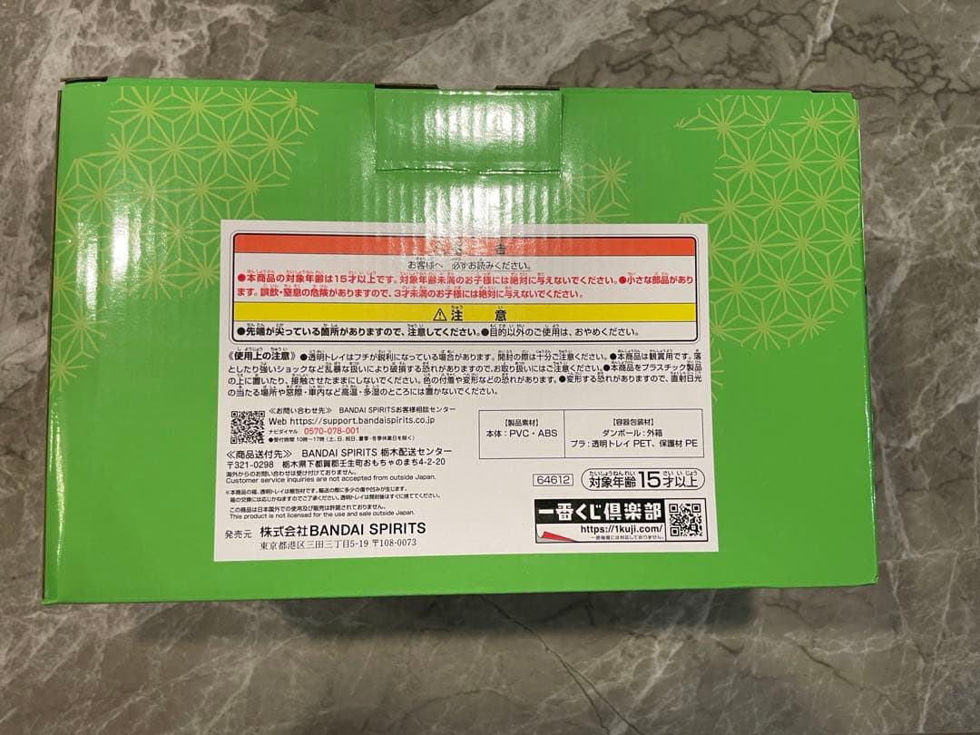 一番くじ NARUTO -ナルト- 疾風伝 伝説の三忍 ラストワンおまけ付き