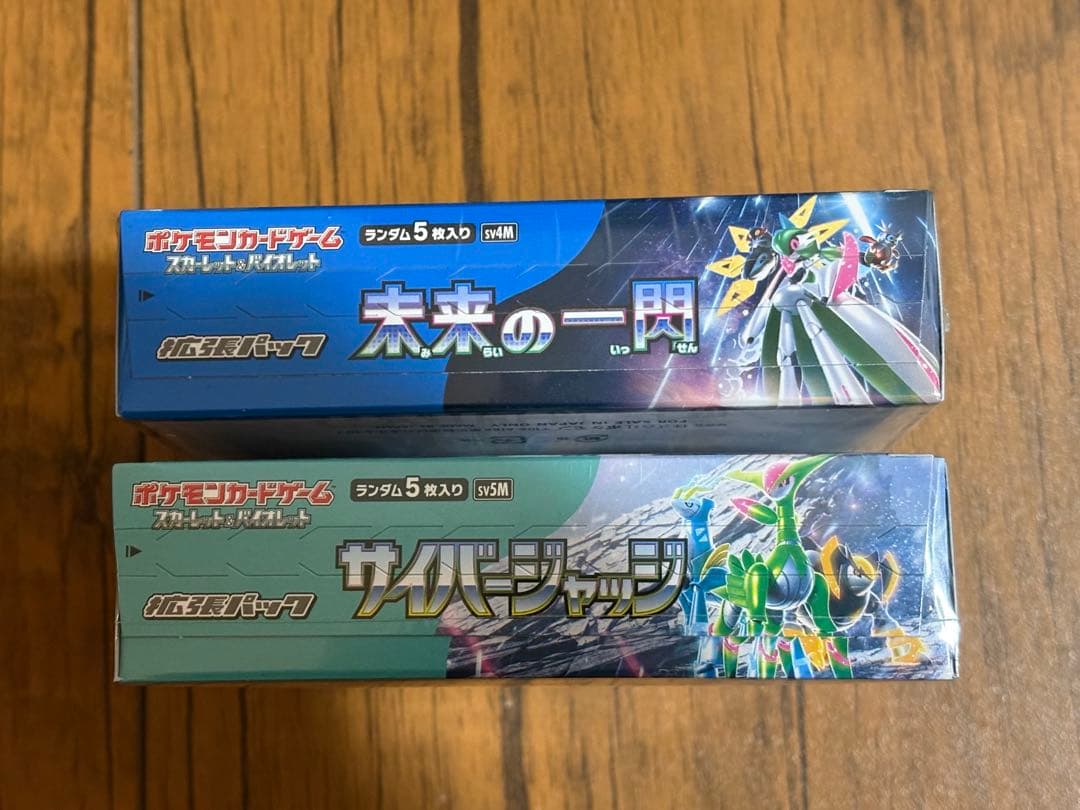 サイバージャッジ、未来の一閃【各1box】 シュリンク付き - メルカリ