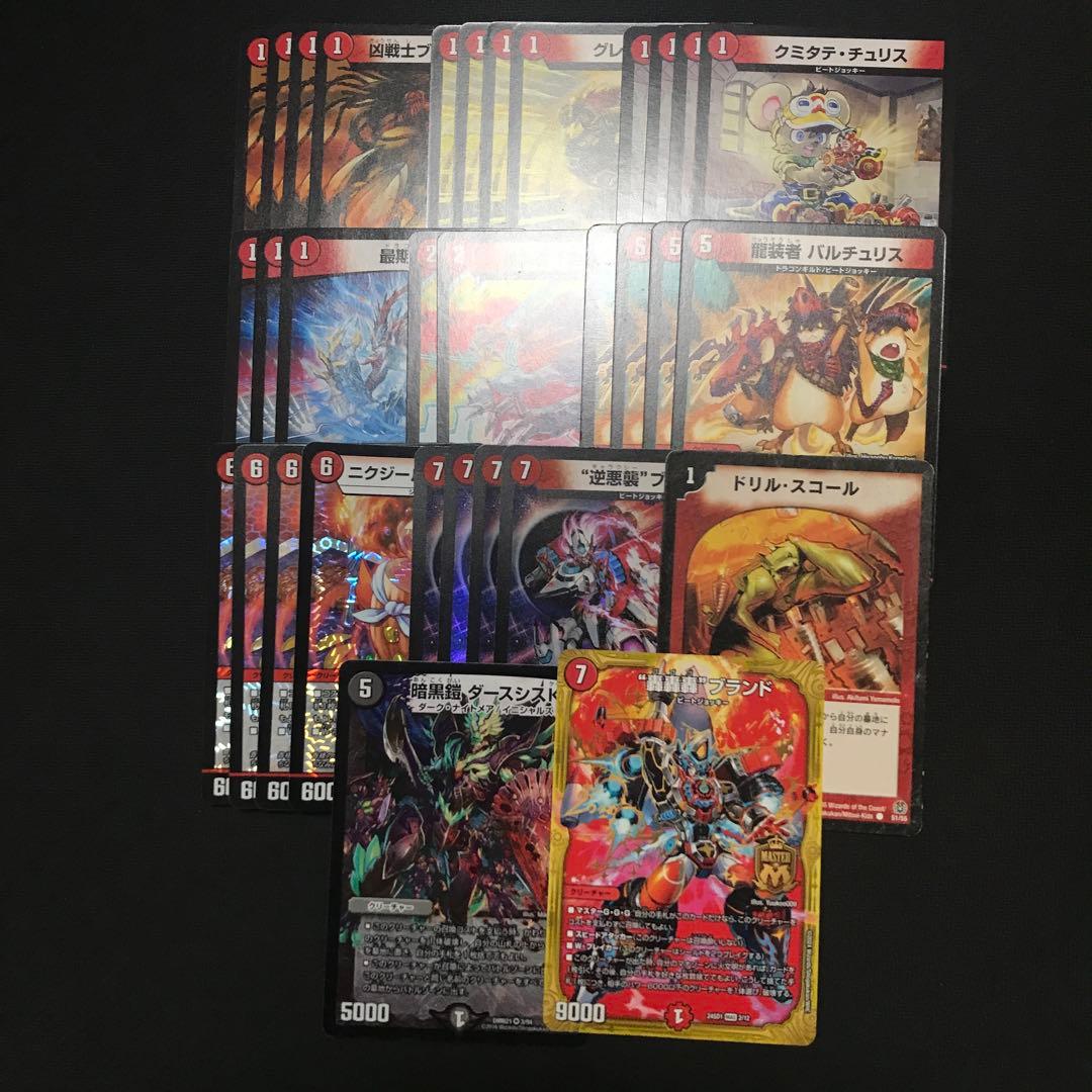 赤単ミリオンブレイブカイザー 赤単壱百満天原サロメ デッキパーツ