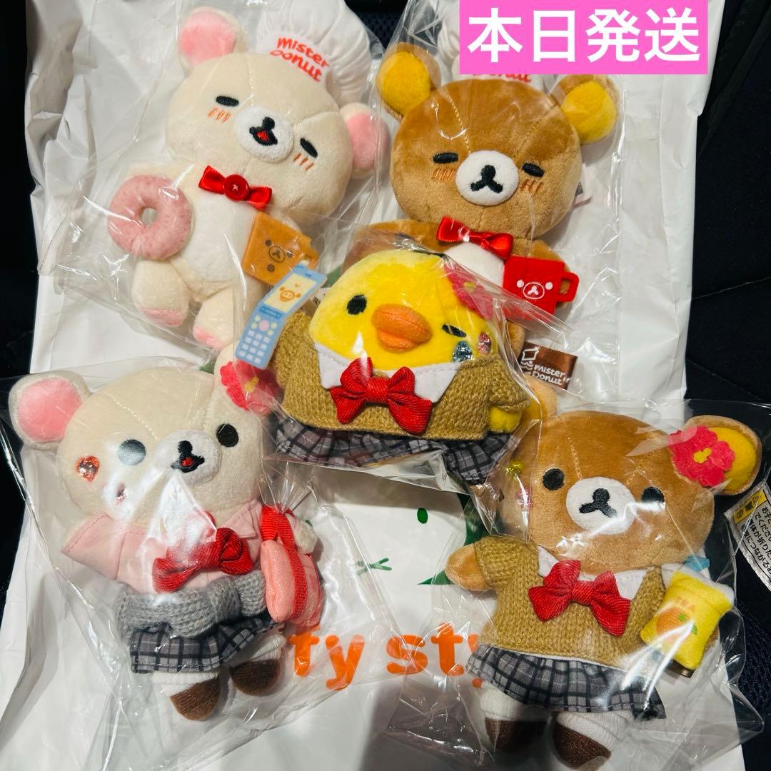 あんスタ 桃李 もちもちマスコット ミニ 50点セット もちマス