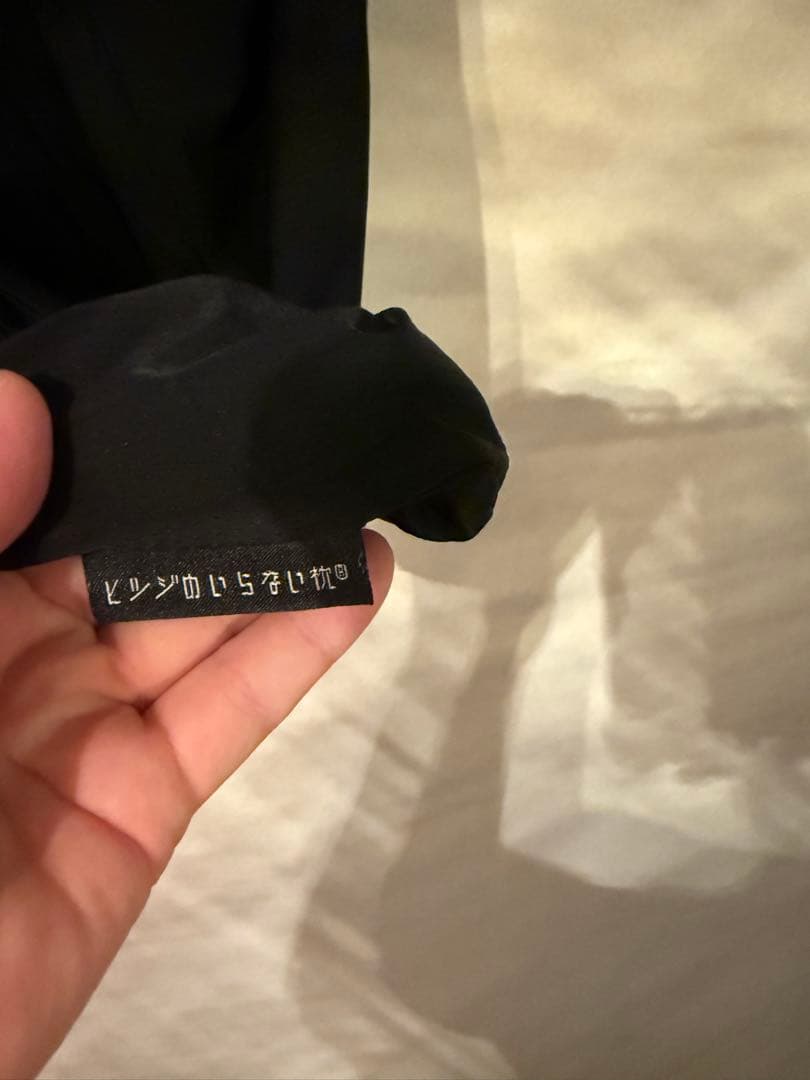 超買得　ヒツジのいらない枕　極柔本体＋専用さらさらカバー3枚　総額33940円