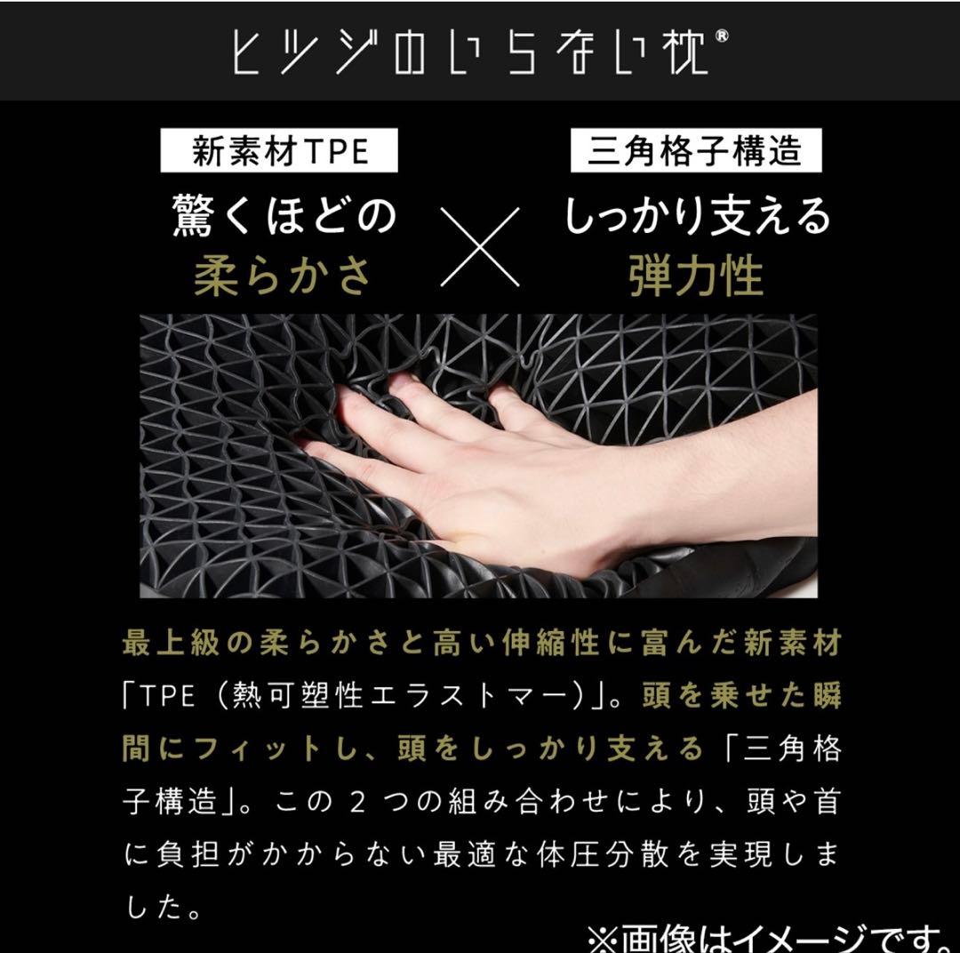 超買得　ヒツジのいらない枕　極柔本体＋専用さらさらカバー3枚　総額33940円