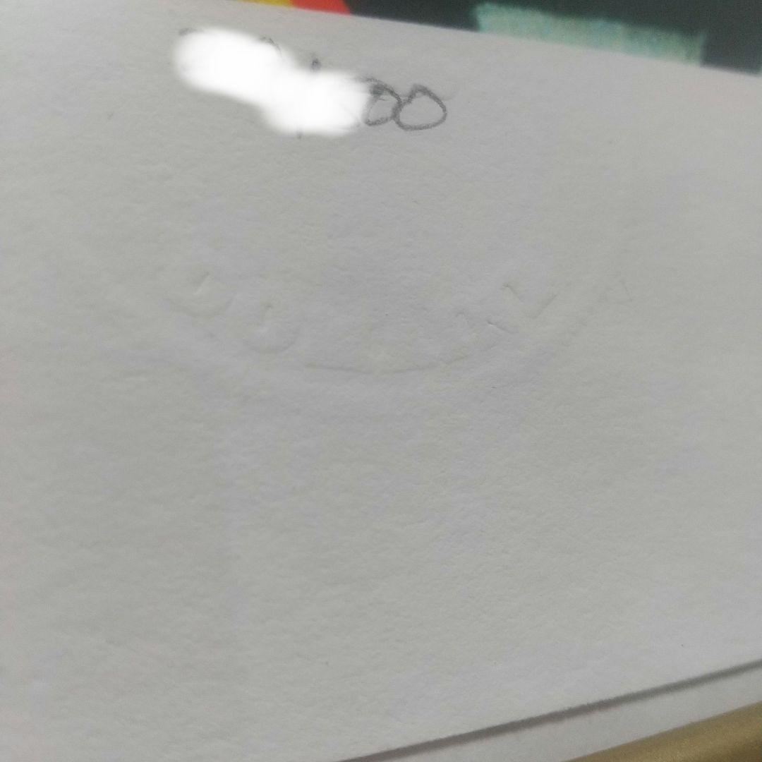 ピカソ リトグラフ 本物保証エンボスBirl Before the Mirror - メルカリ