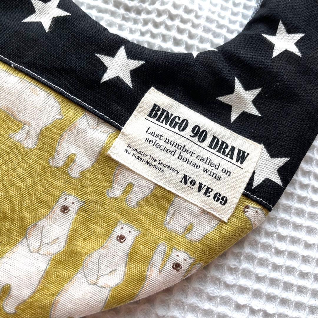 902☆ふわふわ8重ガーゼベビースタイ