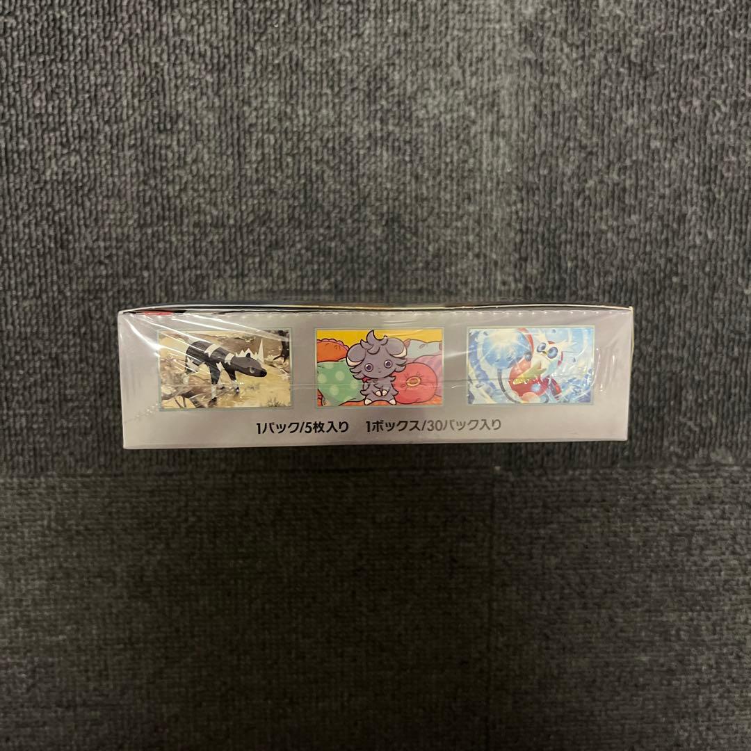 ポケモンカードゲーム 超電ブレイカー 5パック入り