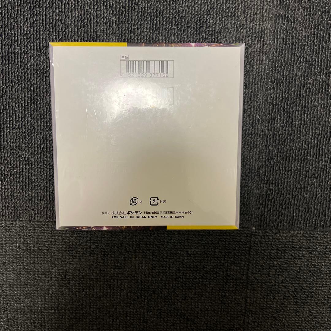 ポケモンカードゲーム 超電ブレイカー 5パック入り