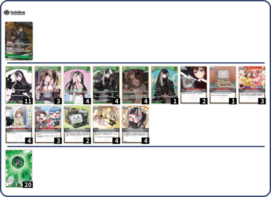 ホロカ ホロライブカードゲーム 本格構築済み 儒烏風亭らでん デッキ